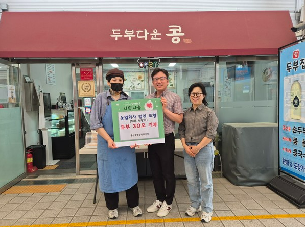 직판장 참푸드(참두부하우스), 안동에 개점