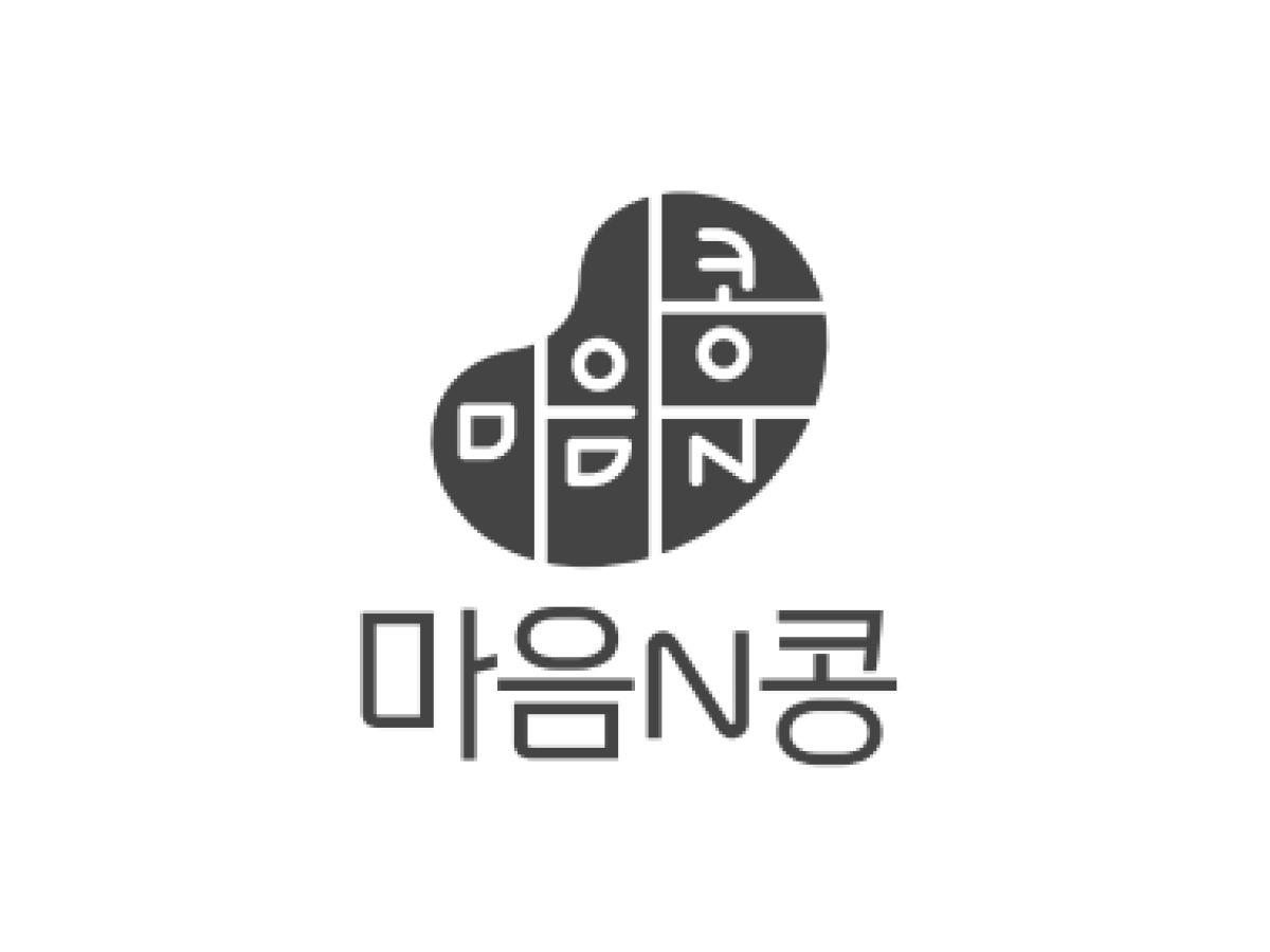 도향의 새 브랜드: 마음N콩